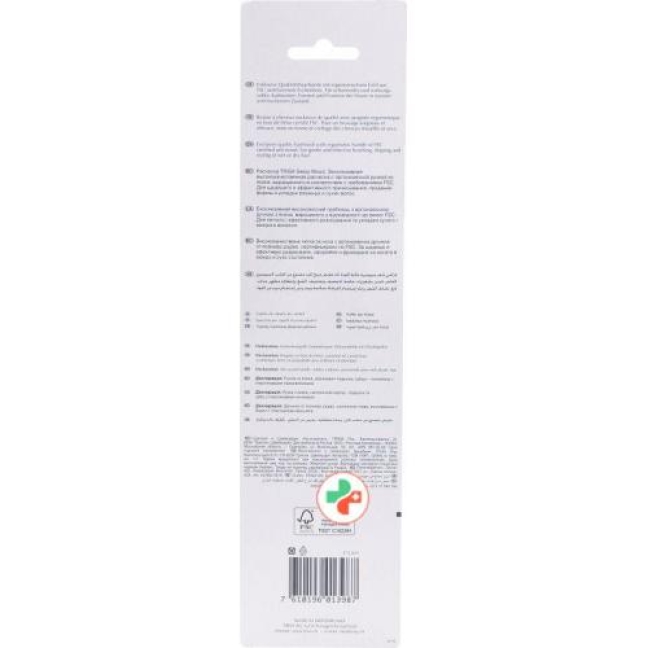 Trisa Swiss Wood Brushing Medium