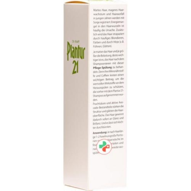 Plantur 21 Nutri - Conditioner 150мл